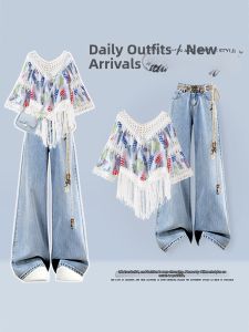NUMEN BUTTON | Plus Size Boho Fringe Blouse & High Waist Wide Leg Jeans Set