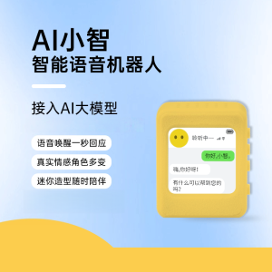 Beckom ESP32AI Mini Smart Childrens Voice Dialogue Robot 4G Version Development Board Industry Universal FPGA Hardware Development
