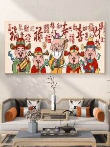 Simple Modern Cross Stitch Kit Five Road Wealth God Horizontal Version Handmade Celebratory Happiness Fortune Longevity Happiness