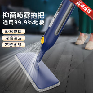 High-End Spray Water Mist Flat Mop Household One-Mop Cleaning Lazy No-Wash Cloth Floor Cleaning Tool New 2025 Model Iron Pole