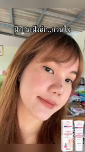 【ขายดี】ครีมบำรุงผิวหน้า ลดความหมองคล้ำ จุดด่างดำ ผิวดูสม่ำเสมอ กระจ่างใสอย่างเป็นธรรมชาติ สำหรับผู้มีผิวไม่เรียบเนียน สีผิวไม่สม่ำเสมอ ใช้ได้ทุกสภาพผิว