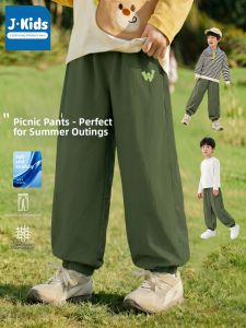 JKIDS | Lightweight Ice Silk Long Trousers for Boys