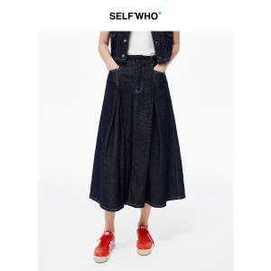 Vintage Cotton Blend High Waist A-Line Skirt