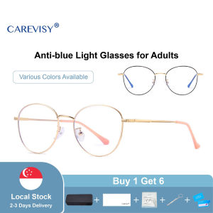 CAREVISY Trendy Anti Blue Light Glasses Computer Glasses Spectacles Anti Radiation Anti Eye Fatigue PC Gaming Eyeglasses for Adults Men Women