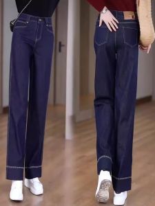 กางเกงยีนส์ทรงหลวมเอวสูง กางเกงขายาวทรงตรง กางเกงขายาวผู้หญิง สีน้ำเงินเข้ม ทรงหลวม ทรงสลิม ทรงหลวม กางเกงยีนส์แฟชั่นฤดูใบไม้ผลิและฤดูใบไม้ร่วง