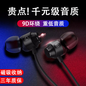 Headset Wired in-Ear for Huawei Oppo Xiaomi Vivo Glory round Hole Type-c Interface Karaoke Game