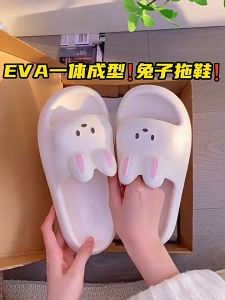 <NHIỀU MÀU> Dép thỏ trong phim When the phone rings mới nhất 2025