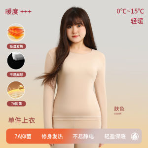 Ultra-Thin Warm Underwear Set for Women Cat Person Beauty Skin Clothing Heat Generating plus Size Base Layer Shirt And Pants