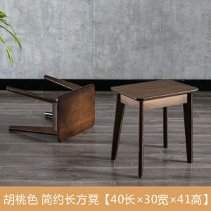 Simple Modern Solid Wood Stool Home Living Room Dining Table Adult Low Stool Square Stool Bamboo High Stool