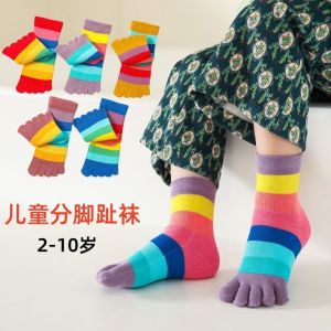 ถุงเท้ากีฬาห้านิ้วสำหรับเด็ก ถุงเท้ากันขโมยเล็บกลางน่องแบบแยกนิ้วผ้าฝ้ายแท้สำหรับเด็กชายและเด็กหญิง ถุงเท้ากันขโมยเล็บแบบสวมสบาย