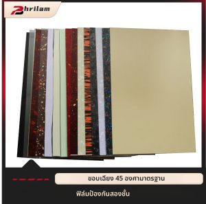 PHRILAM 11.4x16.9 นิ้วกีตาร์เบส GUARD ว่างเปล่าวัสดุ Scraper Backboard กีตาร์ไฟฟ้าเบส DIY 15 สีเลือก