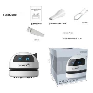 เครื่องดูดฝุ่นเดสก์ท็อปมินิแบบชาร์จไฟได้-เครื่องดูดฝุ่นในรถยนต์และเครื่องขัดยางอัตโนมัติและเครื่องดูดฝุ่นคีย์บอร์ดสําหรับการทําความสะอาดแบบพกพา