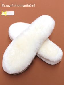 หนาขึ้น แผ่นรองรองเท้าขนสัตว์บริสุทธิ์ ระบายอากาศได้ดี ผู้หญิง รองเท้าบูทหิมะพื้นรองเท้าด้านในสบาย ฤดูหนาว มีขนสัตว์ ผ้าฝ้าย มีฟองน้ำ