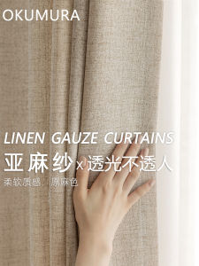 Linen Curtain Sheers Semi-Privacy Japanese Style Tea Room Zen Light Translucent Cotton Linen Cream Balcony Window Curtain