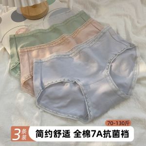 2025 New Womens Cotton Lace Briefs Mid-Low Waist Triangle Shorts Antibacterial Comfortable Pure Cotton Underwear for Ladies