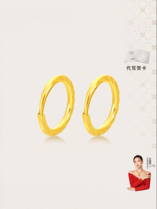 Pure 999 Gold Smooth Circle Hoop Earrings
