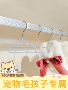 เสื้อผ้าสัตว์เลี้ยง Mini Pet Clothes Hanger Dog Clothes Display Storage Anti-Slip Cat Clothes Hanger Metal Material Cute Style