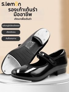 s.lemon | Children Tap Dance Shoes Soft Bottom Easy-Unlock