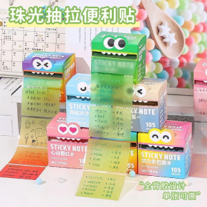 Pull out Glowing Pearl Gradation High Aesthetic Semi Transparent Sticky Notes Student Correction Stickers Memo Notes
