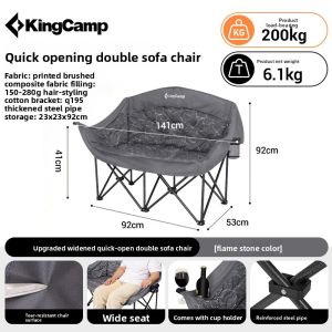 Kingcamp | Portable Moon Chair Outdoor