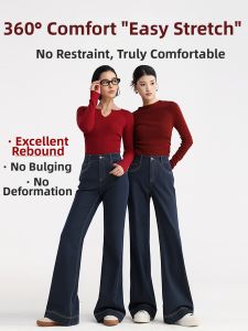 HIPPIE MISS | Bell-bottom Loose Denim Jeans 2026 New