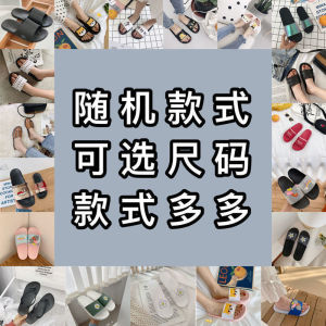 Cartoon Cute Ponytail Star Thick Bottom Slippers Summer Outdoor Indoor Home Bathroom Bathing Sandals Anti-Slip Wear Resistant