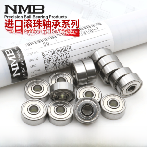 แบริ่ง งานเต้นรำ ความเร็วสูงขนาดเล็ก NMB ยี่ห้อครอบคลุมรุ่นเส้นผ่านศูนย์กลางภายใน 15 2 3 4 5 6 8 7 มมร่องลึก งานเต้นรำ แบริ่ง