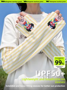 WANBAOLV | UV Protection Summer Arm Sleeves Ice Silk Loose Fitting