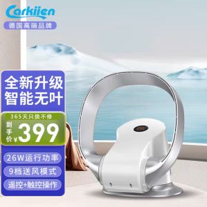 Quạt Không Cánh Cầm Tay CARKIEN SKJ-CR310WD Quạt Không Cánh Di Động 305x305x357mm Quạt Không Cánh Tiết Kiệm Năng Lượng Quạt Không Cánh an Tĩnh