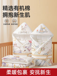 Pure Cotton Baby Wrap Blanket Autumn Winter Style a Class Maternity Ward Essential Newborn Must Have Baby Carrier Blanket
