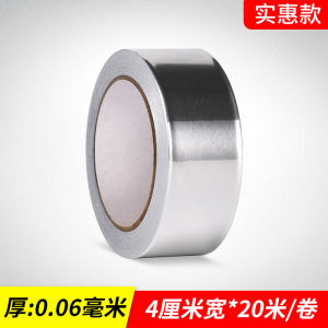 Thickened Aluminum Foil Tape Heat Resistant Kitchen Pipe Oil Smoker Machine Hot Water Heater Leaky Patch Pot Smoke Exhaust Tube