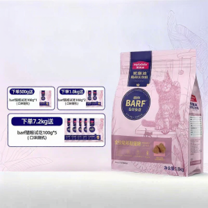 MYFOODIE | Barf Processed Freeze-Dried Raw Natural Cat Food High Protein