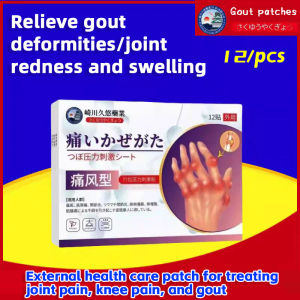 Japan Gout Medicine Cooling sensation Gout Patch 12 Patches Pain Relief Patch Improve Gout/Joint/knee Pain Relief