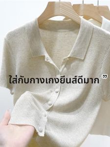 Oatmeal Color Short-sleeve Knitted Top