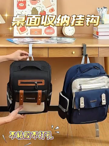 Multifunctional School Bags Hook Adjustable Table Fixing Hooks Detachable Desk Side Hanger