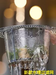 Kitchen Sink Strainer Large 304 Stainless Steel Drainer Fine Hole Anti-Blocking Washing Basin Filter Pool Net