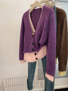 Purple Long Sleeve V-Neck Fake Two-Piece Knitwear Cardigan Short Lazy Style Womens Top High-End Feeling Loose Fit Fashion