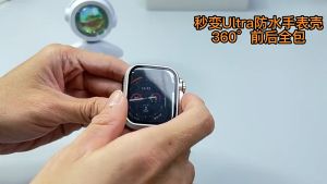 FT 360 WATERPROOF HARD PC GLASS Full Screen Glass Cover Watch Case for iWatch Series 9 8 7 6 5 4 3 2 1  45mm 44mm Shockproof