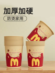 Cốc Giấy Dùng Một Lần Dày Chống Nóng Cấp Thực Phẩm Nhiều Màu Sắc Dùng Trong Gia Đình Cốc Đựng Đồ Uống Nóng Hình Trụ Dung Tích 201-300ml