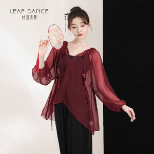 LEAF DANCE | Trang Phục Múa Dân Tộc Trung Quốc Dễ Chảy