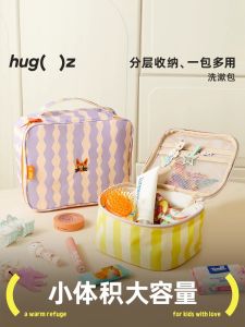 Hugz Large Capacity Cosmetic Bag Toiletry Bag Travel Supplies Waterproof Portable Handheld Womens Storage Bag Colorful Stripes
