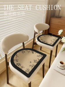 ที่นั่งแบบมีพนักพิงรูปหอย ที่นั่งสำหรับโต๊ะอาหาร ที่นั่งสำหรับออฟฟิศ ที่นั่งสำหรับนักเรียน ที่นั่งแบบผ้าไหมน้ำแข็ง ที่นั่งแบบอิงสีน้ำแข็ง