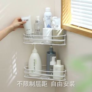 NACHUAN wall-mounted triangle storage rack bathroom wall corner draining storage rack towel drying rack