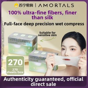 AMORTALS(尔木萄) | Ultra-Thin Stretchable Face Masking Tissue High-Elastic Zone Partition AMORTALS Lightweight Flexible Wet Wipe Beauty Tool