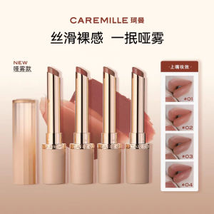 Caremille Vitality Natural Feel Lipstick Moisturizing Long-lasting Colorful Glossy Lip Glaze White Enhancing Lip Care