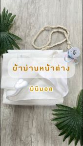ผ้าม่านตีนตุ๊กแก สไตล์มินิมอล ติดง่าย ลดความร้อน ลดแสงแดด แถมฟรีสายเก็บม่าน ไม่ต้องเจาะผนัง ม่านติดประตู ม่านติดหน้าต่าง