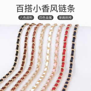 High-End Chain Accessories Small Fragrance Style Crossbody Leather Chain Womens Bag Strap Iron Chain Leather Shoulder Strap