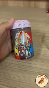 อาหารนกกรงหัวจุก จัมบูล Jambul A โฉมใหม่ สูตรขยันริก (แบบกระปุก) 250กรัม