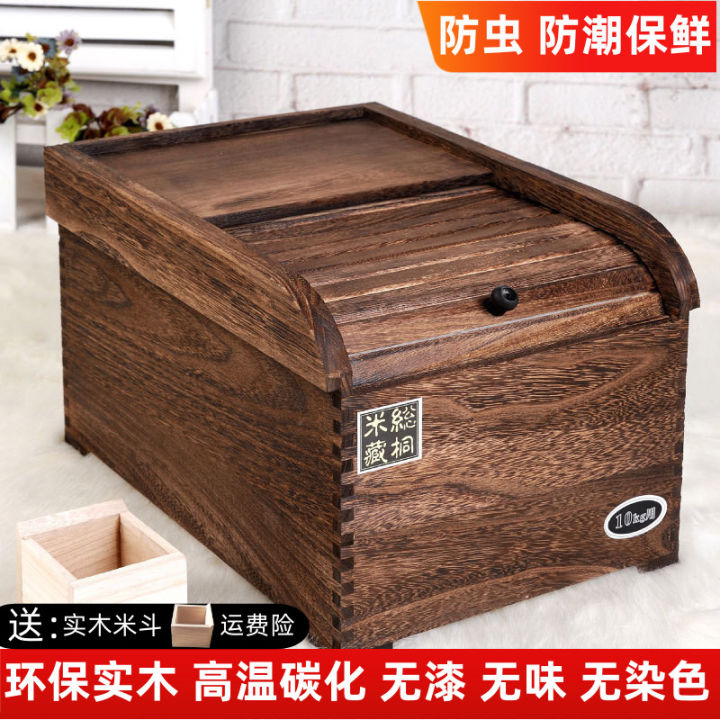Solid Wood Rice Storage Box InsectProof MoistureProof Rice Bucket Box