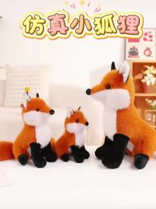 19/24/34CM Simulation Little Fox Plush Toy Stuffed Cartoon Wild Animal Doll Lovely Gifts For Kids